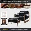 Sofá individual cuidadosamente seleccionado para sala de estar, estilo de mediados de siglo, sofá perezoso de ocio para balcón, sillón retro de madera maciza reclinable de la isla Jersey