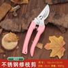 Tijeras de podar para jardinería, Cortadores de alambre, Herramientas especiales para bonsái, Pinzas de boca de agua, Tijeras para hacer plantas en maceta, Cortadores de alambre de aluminio, Cortadores de velas