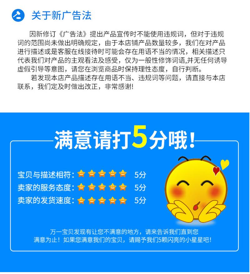 详情页_10.jpg