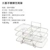 Accesorios para freidora de aire 304 rejilla rectangular de tres niveles parrilla para papas fritas rejilla para cocinar al vapor Parrilla de acero inoxidable herramientas de cocina