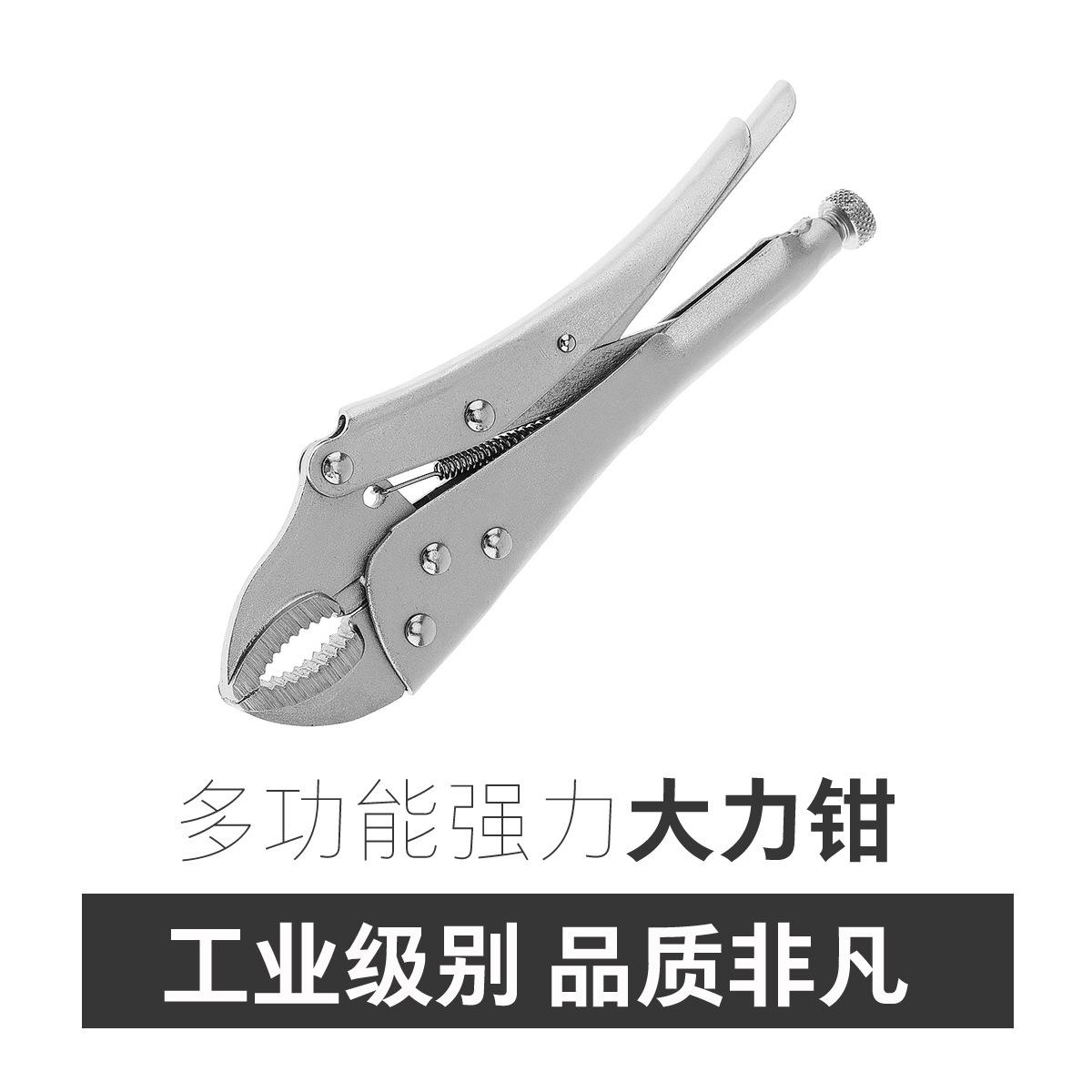 大力钳1