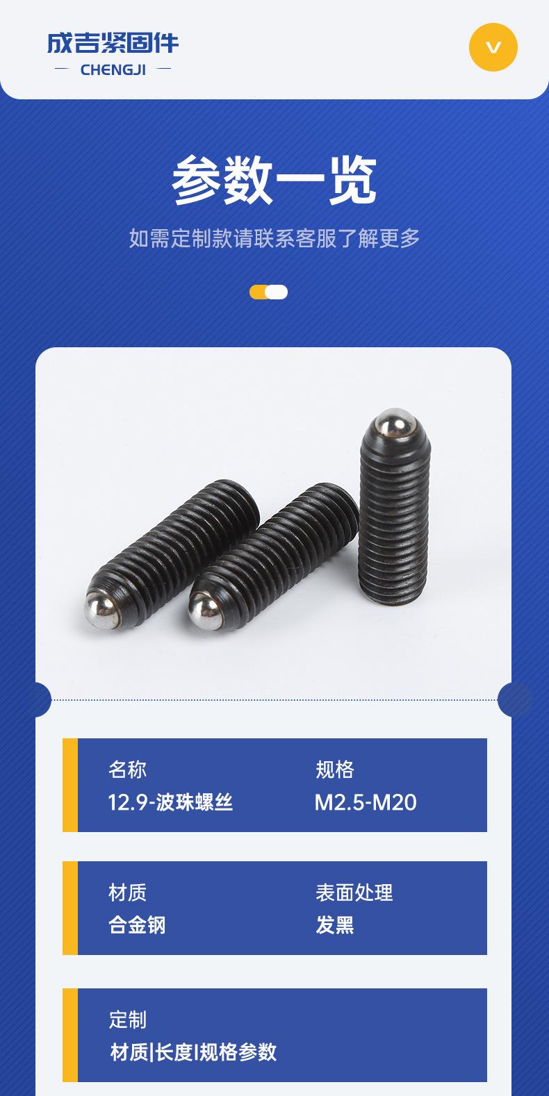 详情_04