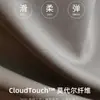 Camiseta Cloudtouch Modal Algodão com Toque de Nuvem para Homens, Estampa 3D de Transferência Térmica de Alta Qualidade, Manga Longa, Novo Modelo 2026, Gola Redonda, Adequada para o Dia a Dia.