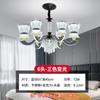 Lámpara de Araña Lámpara de Sala de Estar Moderna Simple Atmosférica Luz Lujo Iluminación de Cristal Lámpara de Comedor Brazo Luminoso Lámparas de Dormitorio