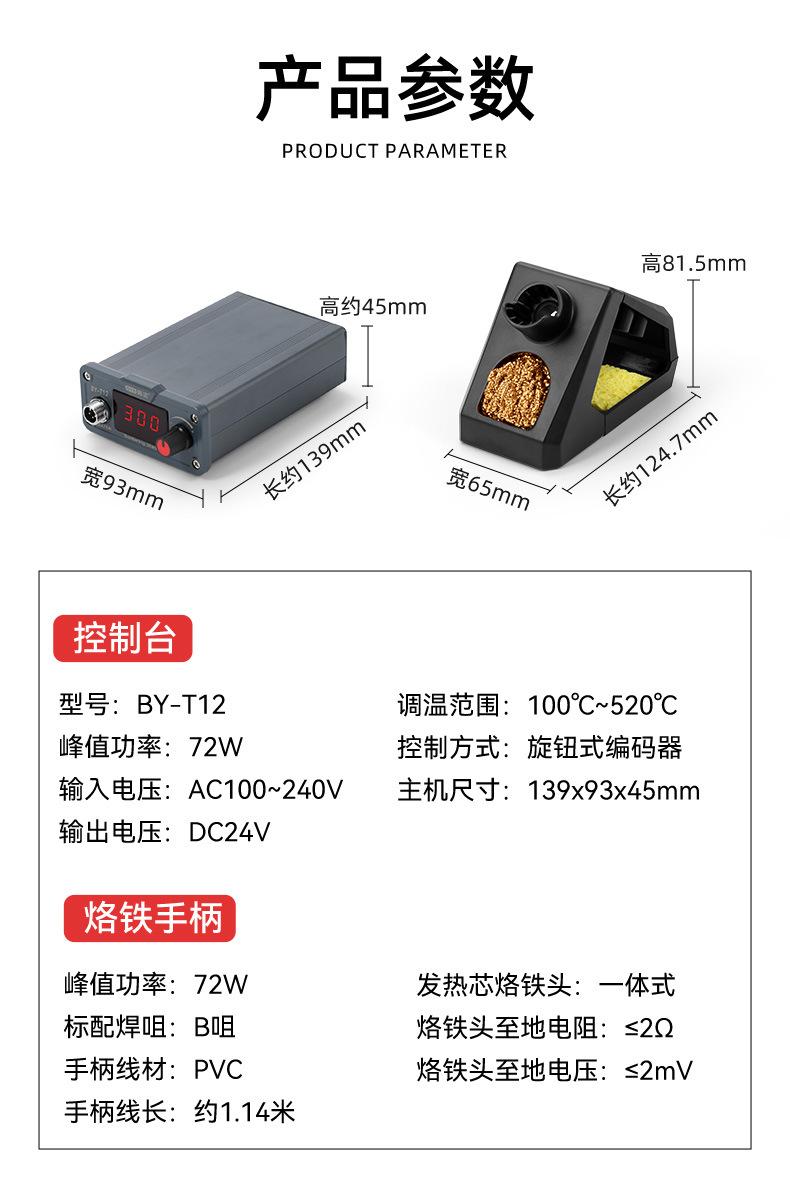 详情页_15