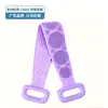 Producto más vendido en Amazon Japón: Toalla de baño de silicona extralarga y extraancha para exfoliar y frotar la espalda, adecuada para hombres y mujeres, suave para la piel