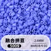 Bolsa de 500g de recambios de cuentas de 2.6mm, 265 colores, cuentas de fusión de alta calidad, venta al por mayor solo para tiendas físicas