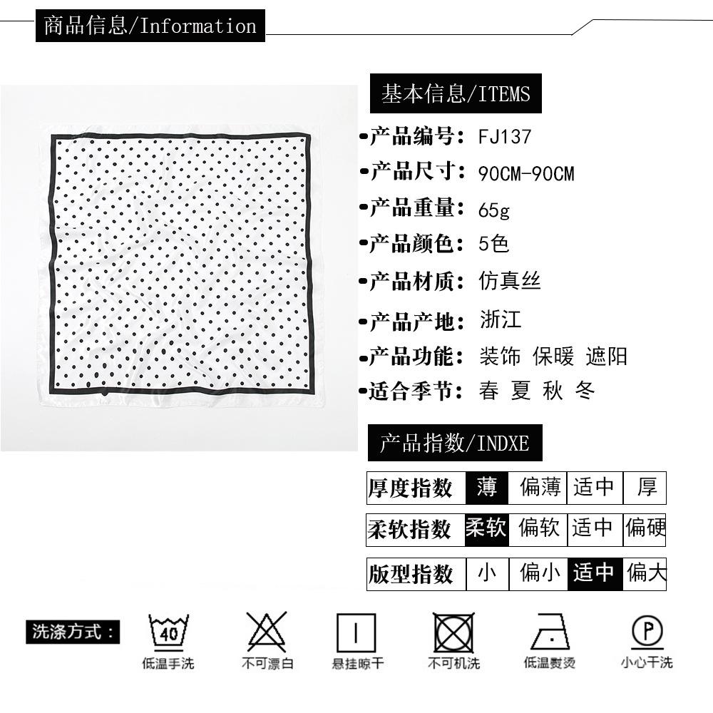 信息详情FJ137.jpg FJ137