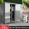 Gabinete de Almacenamiento Exterior a Prueba de Lluvia de Acero Inoxidable 304 para Herramientas de Limpieza, Patio, Jardín, Balcón, Resistente al Sol con Cerradura