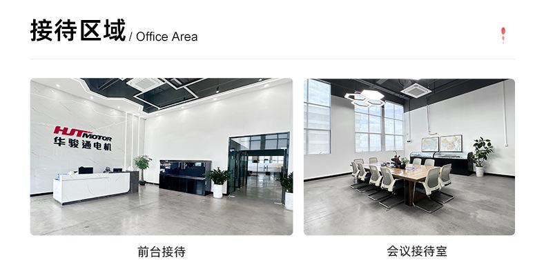 详情页模板_08
