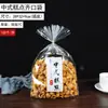 Embalagens Sacos Artesanais para Pão Crocante de Pêssego, Rolinhos de Ovo, Biscoitos, Doces e Bolos de Casamento, Sacos Transparentes para Embalagem de Alimentos