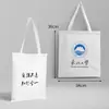Nombre de la Universidad Bolsa de Lona Personalizable Beijing Tsinghua Zhejiang Central del Sur Universidad de Xiamen Mochila Bolso Tote Bolso de Hombro