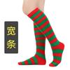 Calcetines de Verano a Rayas de Media Pantorrilla Transfronterizos para Mujer, Calcetines Cos, Calcetines Hasta la Rodilla, Calcetines Deportivos, Calcetines de Rendimiento Europeos y Americanos, Calcetines a Rayas para Pantorrilla
