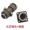 Conector fêmea de plugue de aviação P20 4 pinos 7 pinos conector rápido de quatro pinos sete pinos para máquina de solda a arco de argônio Ruiling