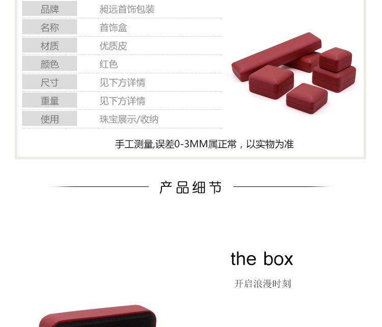 详情页_02.jpg
