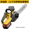 Motosierra Eléctrica de Litio Transfronteriza para Cortar Árboles 12 pulgadas 16 pulgadas Motosierra Recargable sin Escobillas con Pantalla de Potencia Sierra Portátil para Jardín y Tala