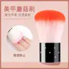 Herramientas de Manicura Mango Corto con Cepillo de Polvo de Diamante Cepillo Champiñón Cepillo Limpiador de Superficie de Uña Cepillo Suave Cepillo Redondo Suave para Uñas