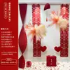 Paquete de Decoración para Habitación de Boda, Decoración para Pasamanos de Escaleras, Adornos para Pared de Fondo de Sala de Estar, Arte Latte con Palabra Feliz de Boda para la Pareja de Novios