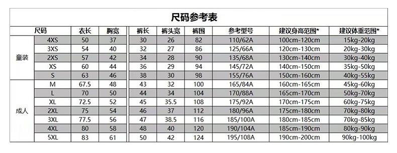 W8632足球服_16.jpg