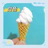 Juega para jugar divertido plástico bueno bolsa de 100g simulación crema pegamento DIY crema funda para teléfono móvil pegamento enviar 1 Boquilla de Flor