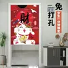 Cortina de puerta, cortina de tela divisoria, no requiere taladro, para dormitorio, baño, cocina, sala de estar del hogar, media cortina para puerta exterior, cortina colgante opaca