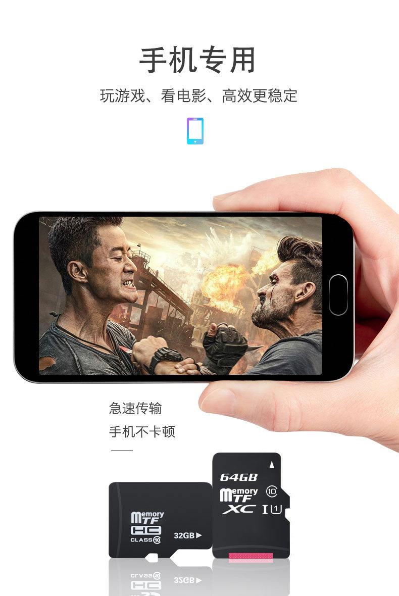 手机图