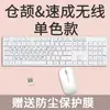 Teclado Zhuyin Hong Kong Tradicional Cangjie Inalámbrico Computadora de Escritorio Laptop Código de Entrada Rápida USB Cableado Radicales