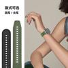 Modelo Nuevo Adecuado para Apple Watch iWatch Correa Deportiva Applewatch Correa de Nailon Tejido Compuesto de Silicona