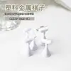 Base para Práctica de Uñas Soporte para Uñas Hada Aurora Ilusión Acrílico Espesado Soporte Magnético Fuerte para Uñas Soporte de Exhibición para Piezas de Ajedrez