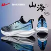 Zapatos Huili para hombre, zapatillas deportivas, nuevos estilos de verano, suela blanda, zapatillas de malla transpirable, zapatillas de correr cómodas y ligeras