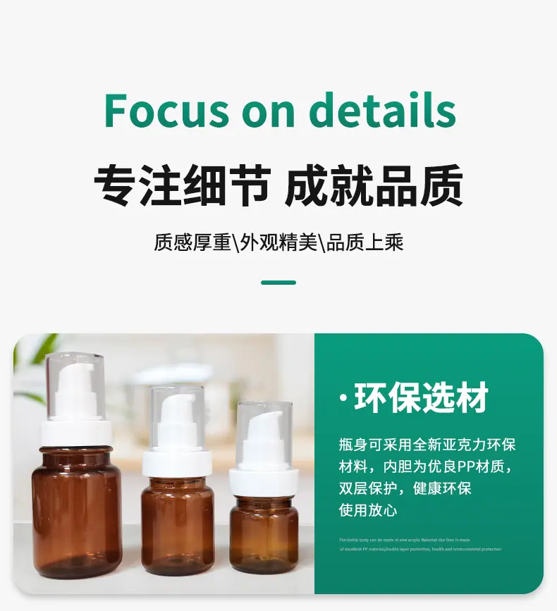 详情页_07
