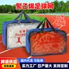 Red Estándar para Portería de Fútbol y Tenis, Polietileno Engrosado, Red Estándar de Competición para Porterías de Fútbol de 5, 7 y 11 Jugadores