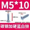 Tornillos Autorroscantes Phillips Avellanados Zincados Azul-Blanco Endurecidos Tornillos de Cabeza Plana Juego Completo GB846 Accesorios de Sujeción Mayoreo