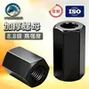Conector de imagen personalizado hembra tuerca hexagonal extendida GB55 engrosada tuerca grado 8.8 perno prisionero de alta resistencia