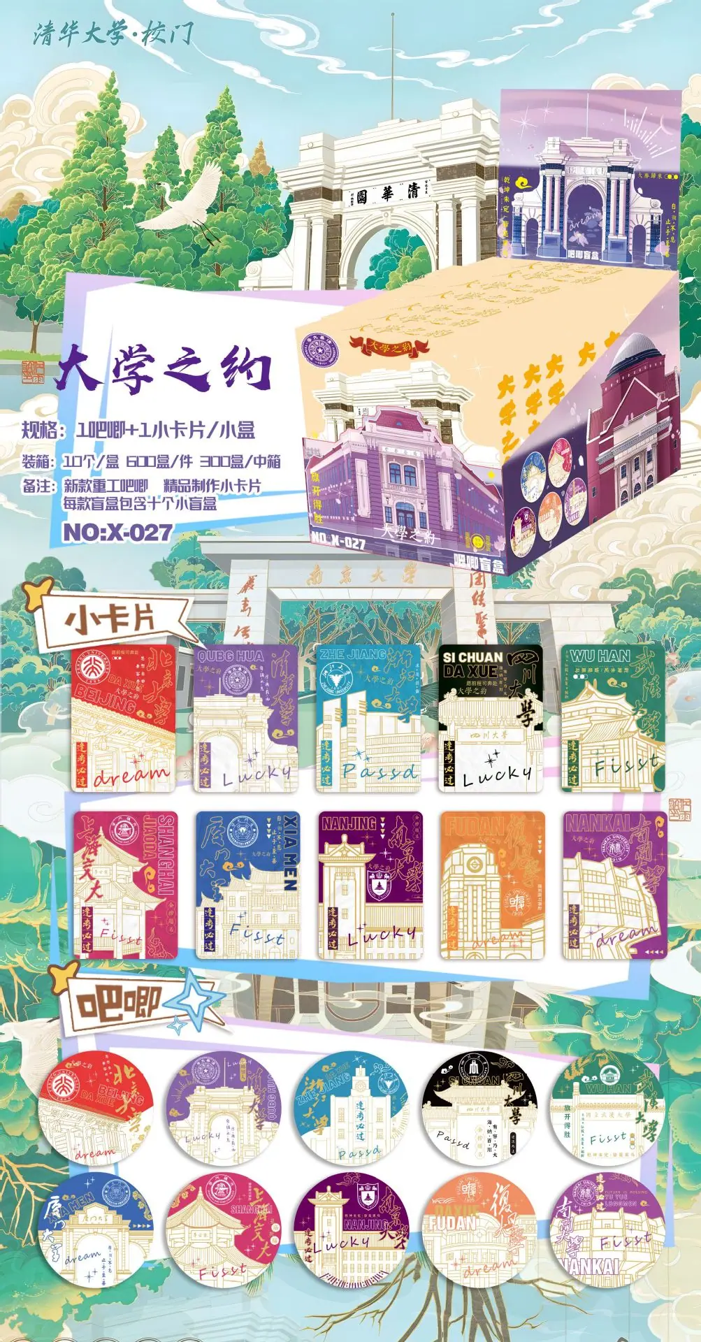微信图片_20241015111447
