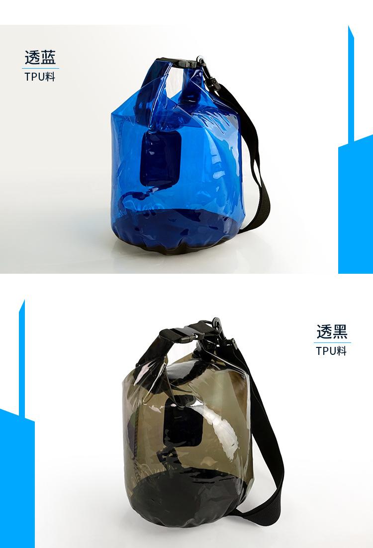 防水桶包