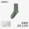 Meias Masculinas de Verão Finas Zhuji, Meias Brancas de Cano Médio Cor Sólida, Meias Masculinas Jovens, Meias Masculinas de Negócios Antiodor Antibacterianas Venda por Atacado