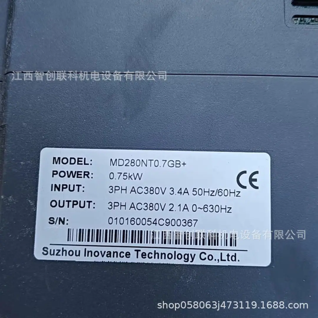 MD280NT0.7GB+汇川变频器 1