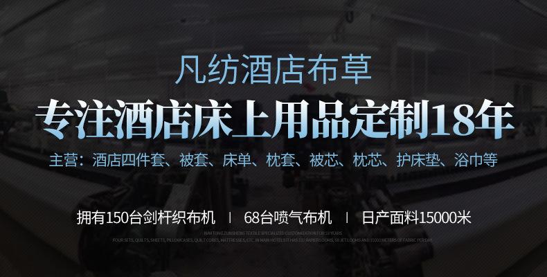 小提花四件套_01.jpg