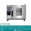 Estufa de Secagem por Convecção de Temperatura Constante Elétrica Laboratório Forno Pequeno Secador de Alimentos Industrial Medicina Chinesa Ervas Forno para Faróis