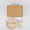 Amazon popular Sanxin crianças de silicone uma face placa divisória placa terno bebê casa três peças suplemento alimentar conjunto