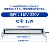 Luz de Trabajo LED Metálica para Máquina Herramienta Impermeable, a Prueba de Aceite, a Prueba de Explosiones Iluminación Fluorescente Cnc para Torno 220V Luz a Prueba de Tres 36V