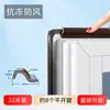 Tira de goma de sellado para puerta de ventana plana ventana de acero plástico puente roto aluminio anti-fugas hueco artefacto para parabrisas película cálida de invierno sellado de ventana