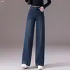 Jeans de pierna recta holgados de cintura alta para mujer, nuevo estilo de otoño, pantalones de pierna ancha hasta el suelo, adecuados para ir al trabajo y uso casual, te hacen ver más alta, versátiles, adelgazantes
