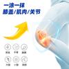 Tubo Pequeño Azul Personalizado OEM para Uso Externo de Glicosaminoglicano, Gel de Condroitina para Articulaciones de Uso Externo, Crema Untable de Glicosaminoglicano, Glicosaminoglicano Condroitina