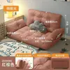 Sofá Perezoso Doble Apartamento de Alquiler Dormitorio Sofá Pequeño Individual Habitación de Apartamento Pequeño Sofá Cama