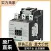 Contactor SIEMENS 3RT5066-6AP36