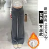 Pantalones Deportivos Negros para Mujer, Nuevo Estilo Otoño e Invierno 2025, de Cintura Alta, Casual, Pierna Recta Holgada, Estilo Americano Petite, Pantalones de Chándal de Pierna Ancha