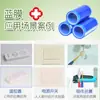 Película de Aislamiento Desechable Película de Protección contra Suciedad para Inodoro para Viajes de Negocios y Protección en Viajes Película Azul Dental Multifuncional Película Azul Dental