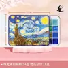 Feileniao Acuarela Perlada 24 Colores Caja de Lata Set de Pintura Portátil para Bocetos de Viaje para Estudiantes de Arte Venta al por Mayor Acuarela Sólida